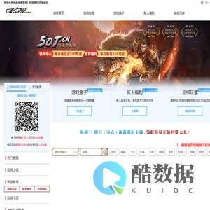 精品热血传奇基地！