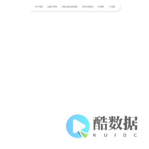 木棉花医生