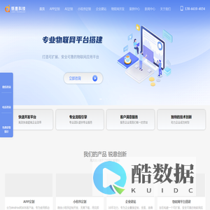 梦能圆科技
