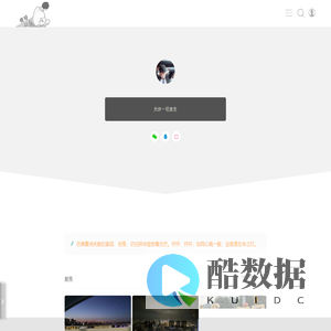 吾爱沐阳