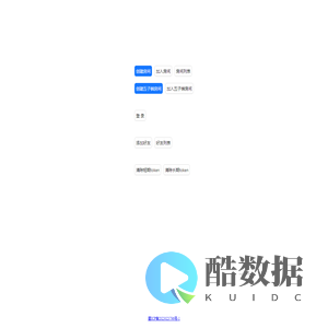 小易