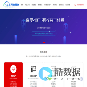 贵州叁生文化传媒有限公司