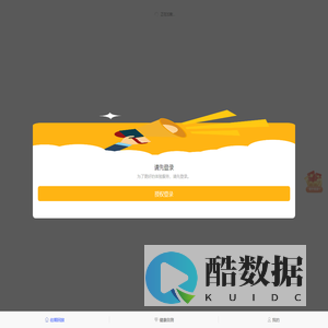 大为健康