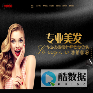 韩流造型