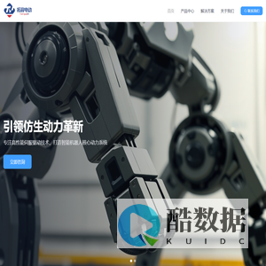 拓宜电动 - TorqueX