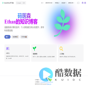 码医森
