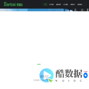 高压水清洗技术网-拆除前清洗
