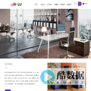 佛山市欣荣家具有限公司