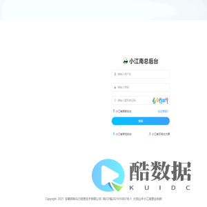 大别山中小江南总后台