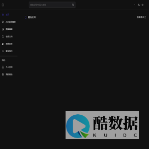 星图AI让AI低成本运行
