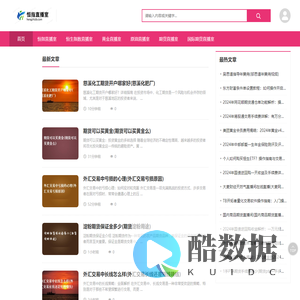 恒指直播室