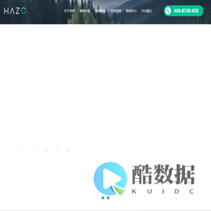 HAZO零碳小屋|不只是房子，更是一种生活方式！