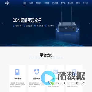 百姓云官网-百姓云-pcdn系统搭建-机顶盒桌面-pcdn服务商-机顶盒厂家