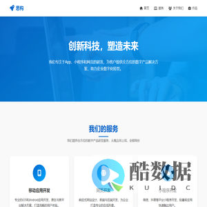 河南思构网络科技有限公司