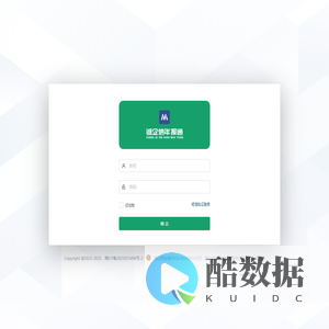 诚企信年报通