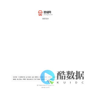 装修网 - 专业的房屋装修设计网站