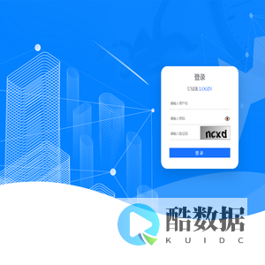 硕祺数据填报