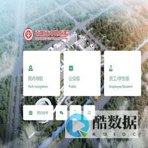 -南阳市中心医院-