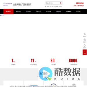 企业管理服务_助力品牌实现非凡增长-崔耘豪工作室