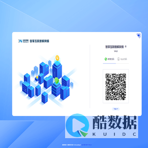 智掌互联数解舆情