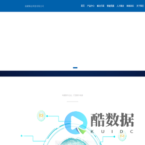 浪潮铸远（厦门）科技有限公司_浪潮铸远_科技教育_数字化_财务、会计、商科、大数据_高校教育服务_个人网站_公司网站