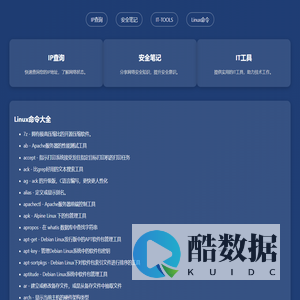 华覀安全网 - 电脑科技与网络安全