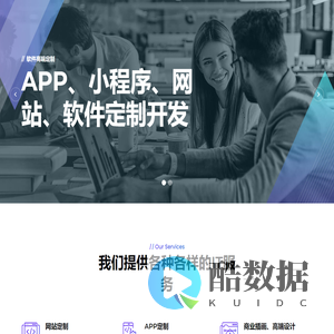 杭州五维多媒体网络技术有限公司