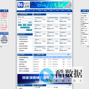 66.cn国域网