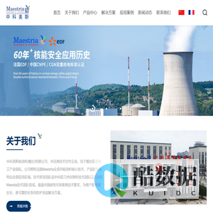 中科美斯核涂料(烟台)有限公司