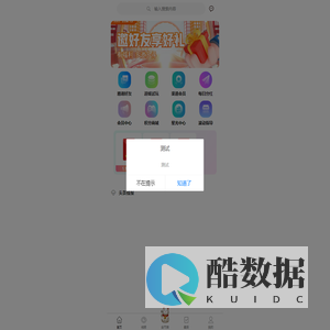 星辰启航