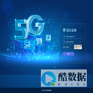 5G消息平台