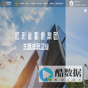 江苏信托