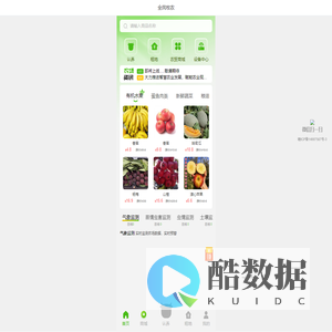 全民牧农