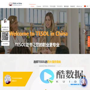 【TESOL in China】-TESOL Certificate Courses and Jobs in China
