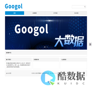 googol.cn