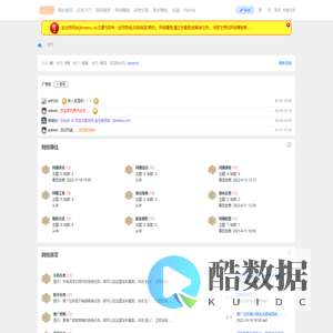 金任务网站