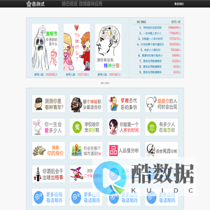 锅巴格言