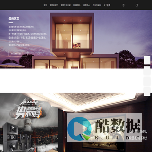 湖南长沙智能家居,家庭影院,客厅影院,影音娱乐系统方案,湖南智能家居,盈通智能官网