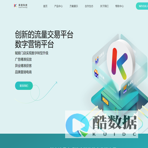 库卖付联网