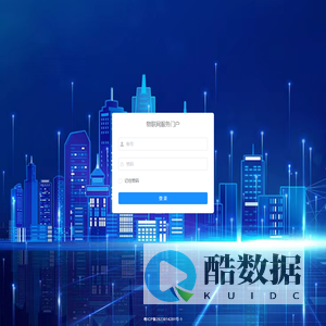 物联网服务门户之三人行