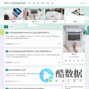 医保取现