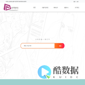紫府网络科技