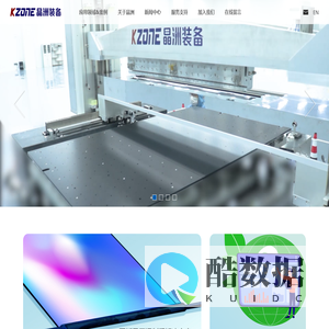 晶洲装备-高端湿制程装备及工艺技术综合解决方案提供商