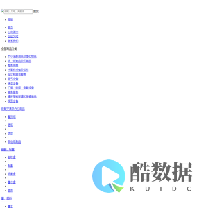 新点网上商城1
