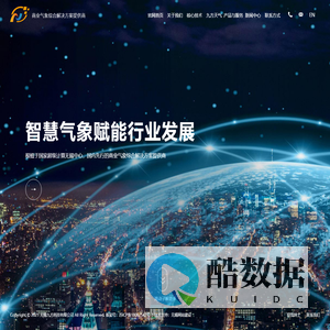 九方科技