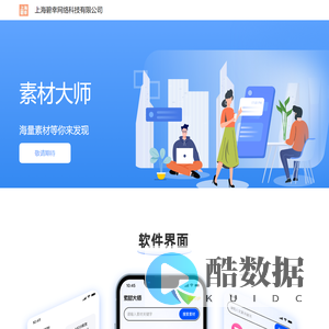 碧幸网络
