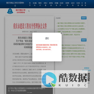 首页