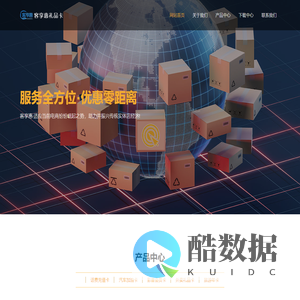 客享惠礼品卡