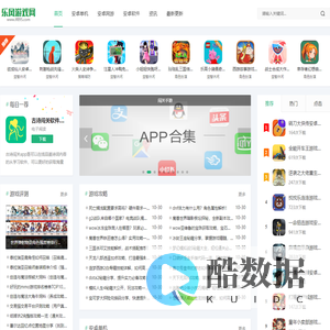 乐风游戏网-手机游戏下载最快的网站！