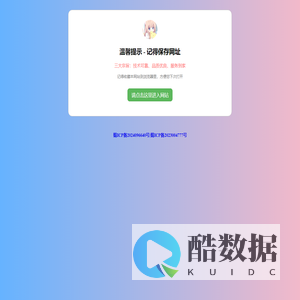 欢迎访问欢迎访问